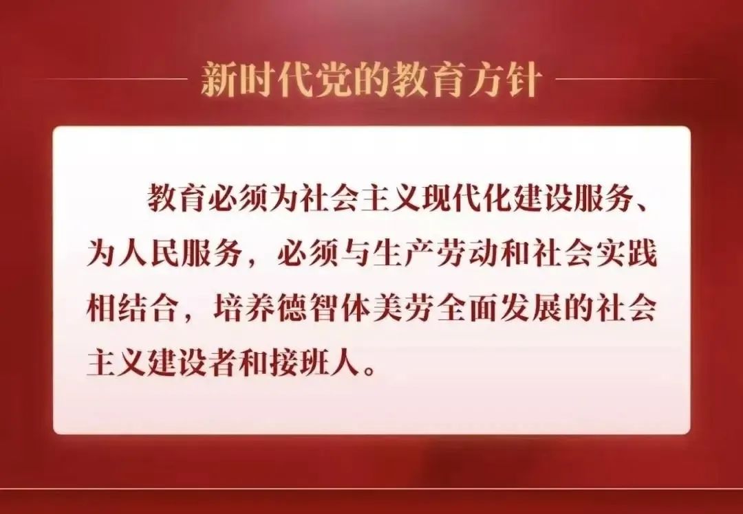 成绩分析|锡盟一中高三级部召开第一次模拟考试成绩分析会 第2张 成绩分析|锡盟一中高三级部召开第一次模拟考试成绩分析会 第2张