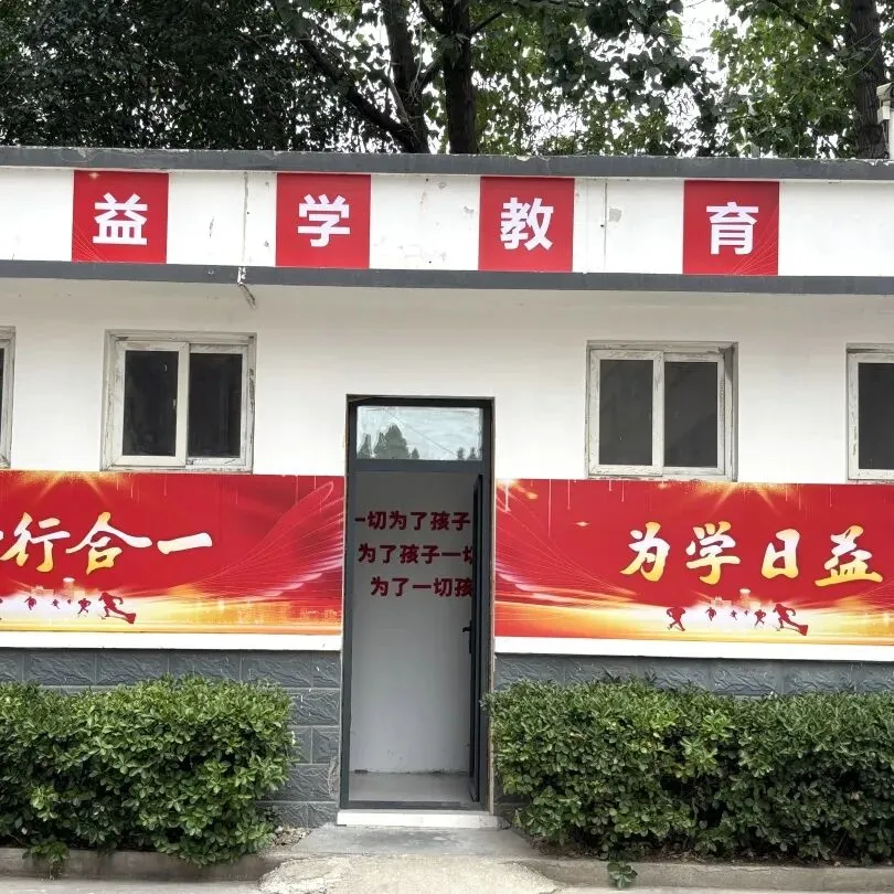 郑州初三中考小班冲刺:决战2026中考,分数跃升的终极指南! 独立校园 吃住学一体 郑州集训班、小班全日制集训、全封闭式管理 第34张 郑州初三中考小班冲刺:决战2026中考,分数跃升的终极指南! 独立校园 吃住学一体 郑州集训班、小班全日制集训、全封闭式管理 第34张