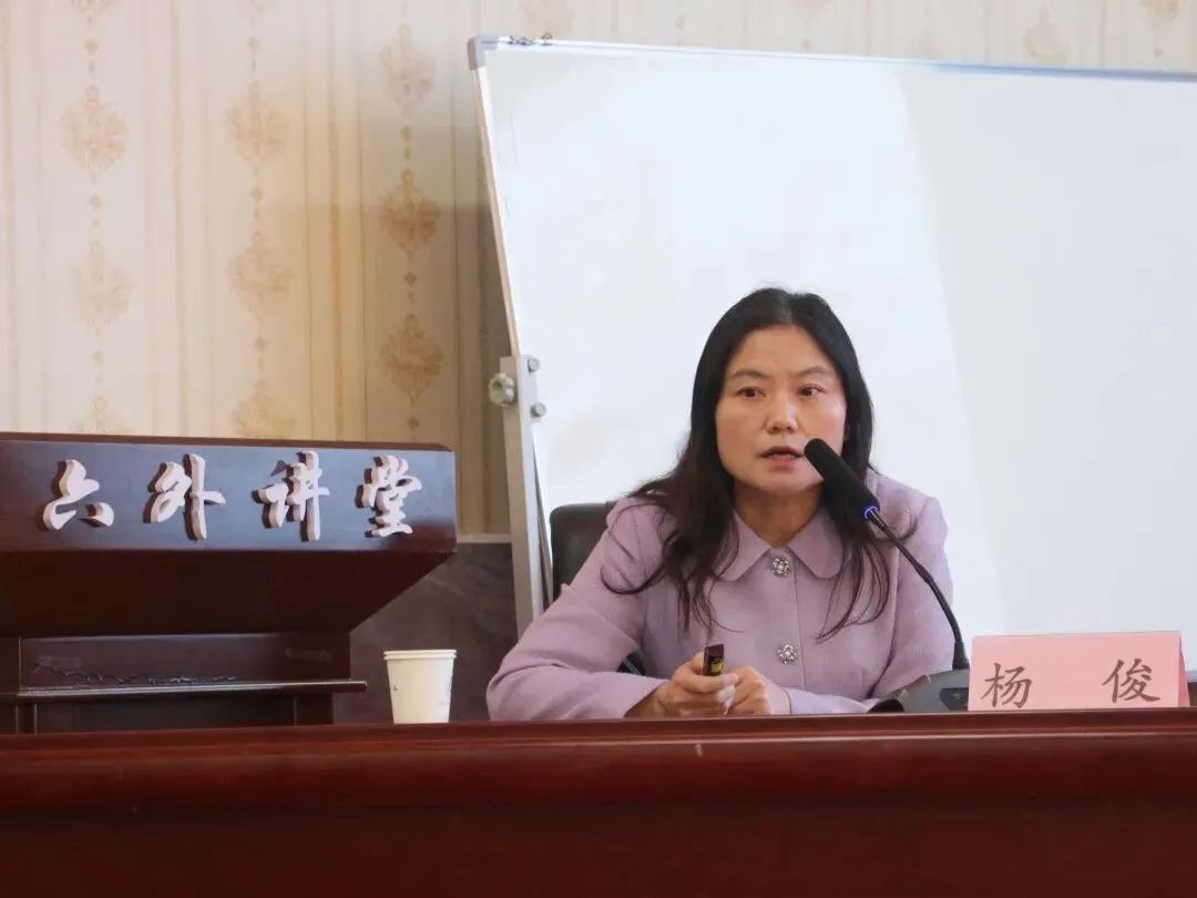 六盘水市教育科学研究院2026年中考道德与法治学科备考巡回培训(六盘水市知见外国语学校站) 第32张 六盘水市教育科学研究院2026年中考道德与法治学科备考巡回培训(六盘水市知见外国语学校站) 第32张