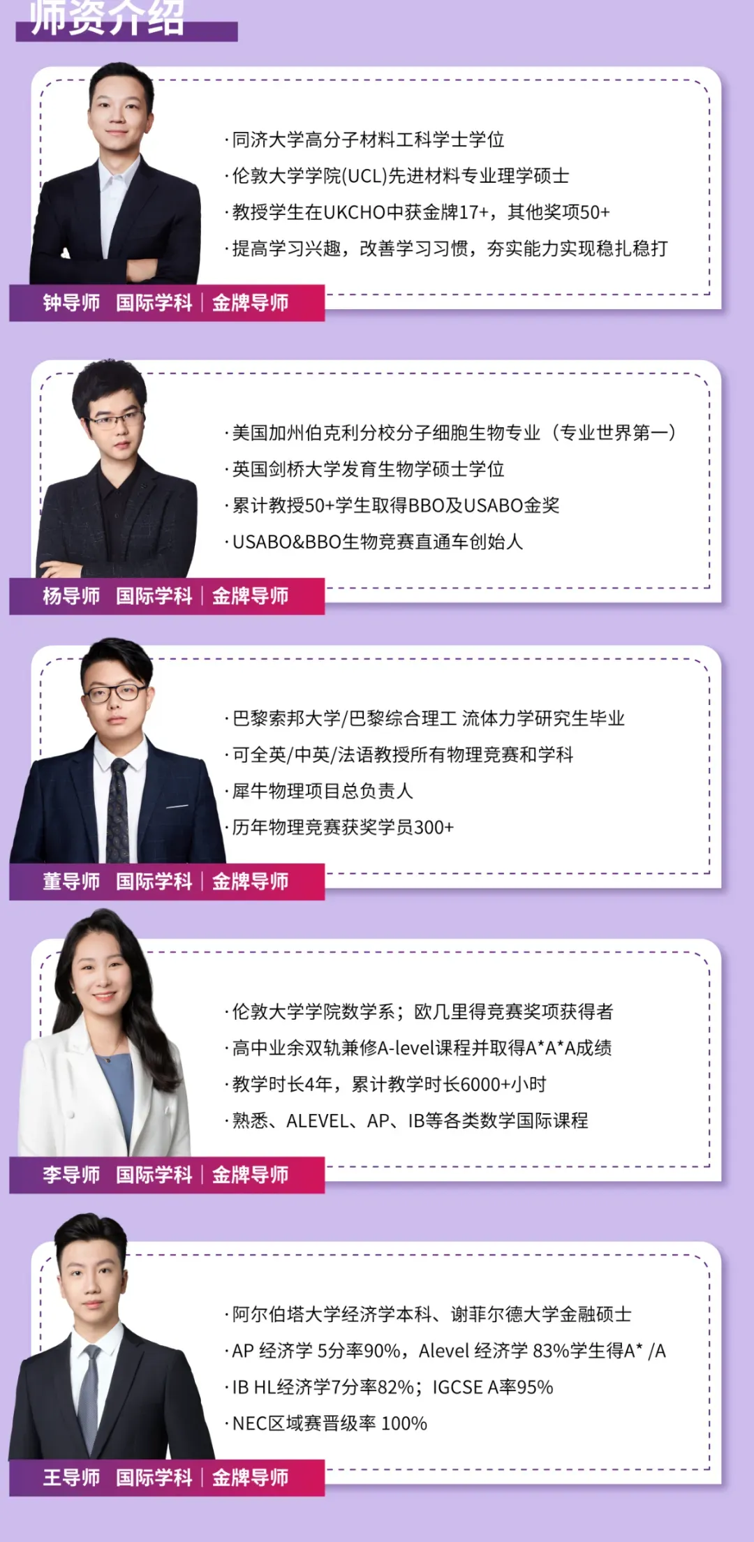 刚考完!2026袋鼠真题答案+分数线预估!下一步该冲AMC8还是澳洲AMC? 第9张