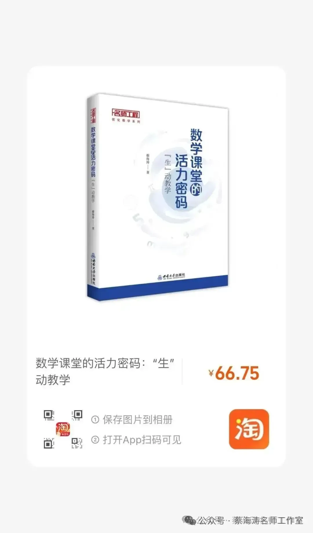2026年南昌市第一次模拟考试试卷数学及参考答案 第13张