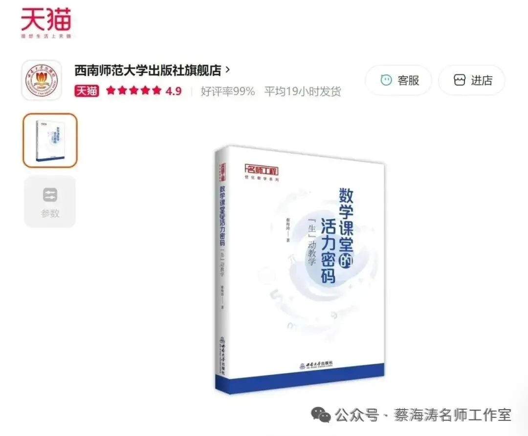 2026年南昌市第一次模拟考试试卷数学及参考答案 第14张