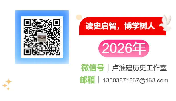 2026年历史学科中考备考会 第6张