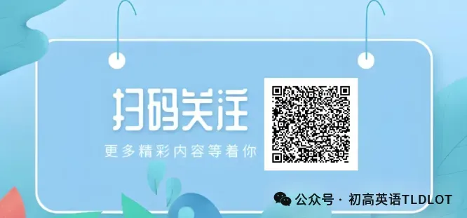 [2026济南中考物理专版]2025济南中考一模物理真题:专项练习(共18套) 第18张