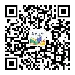 【高一】长郡3月月考真题,入群领 第22张