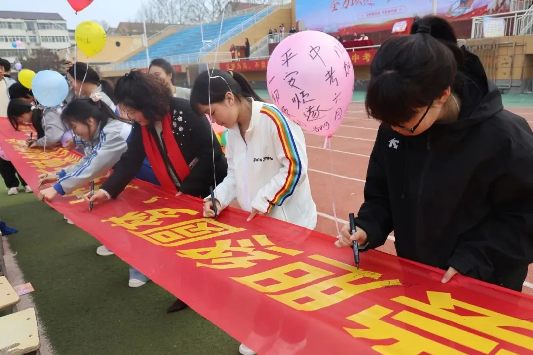 鏖战中考燃青春,拼搏逐梦向未来——鹿邑三高2026届中考誓师大会隆重举行 第19张