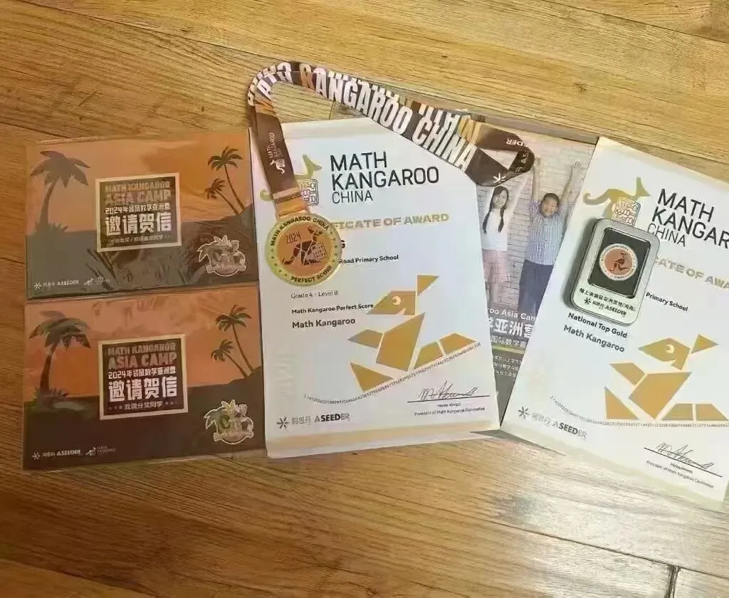 今天刚出!袋鼠数学2026真题解析来了~ABCDEF等级完整版预约! 第6张