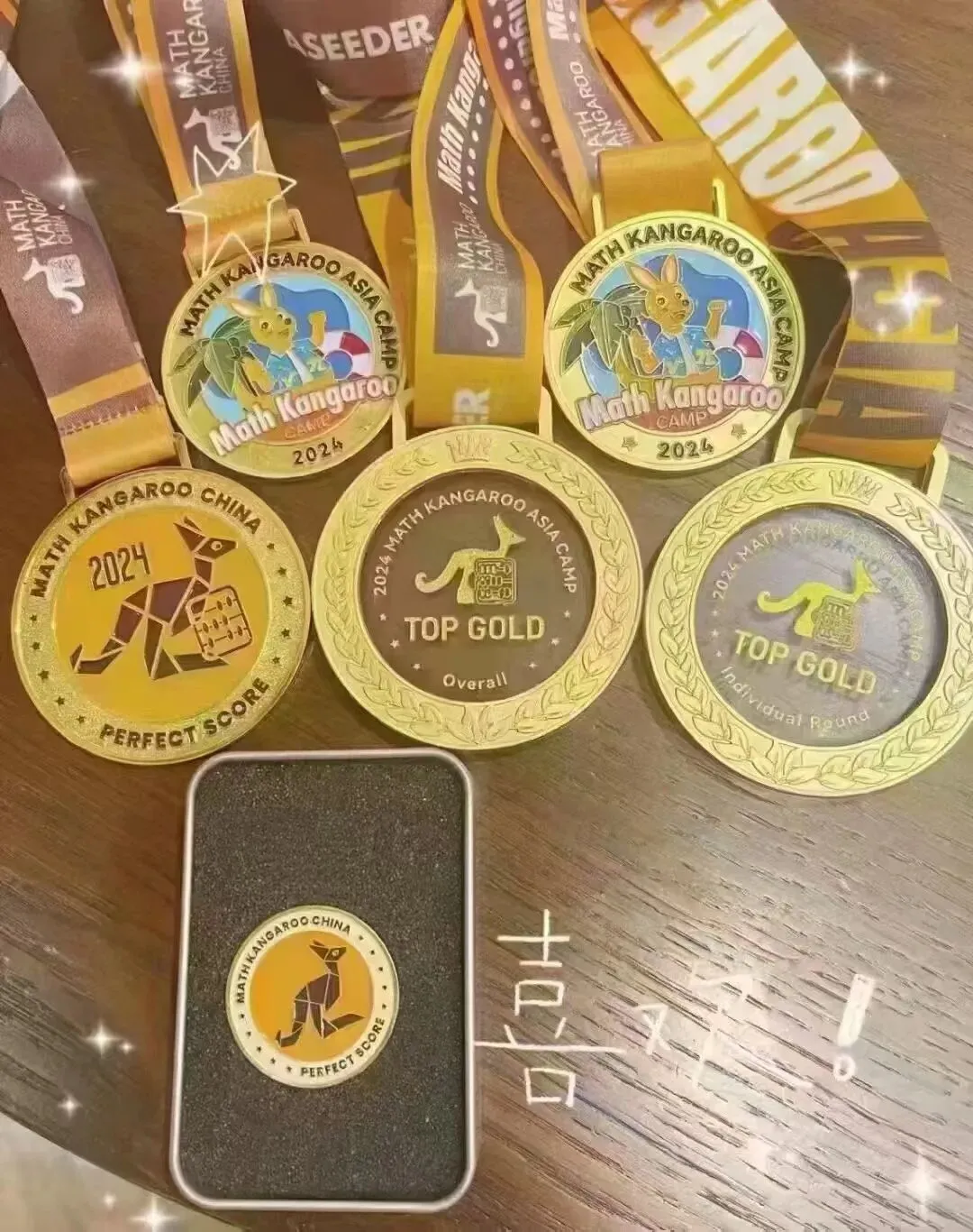 今天刚出!袋鼠数学2026真题解析来了~ABCDEF等级完整版预约! 第7张