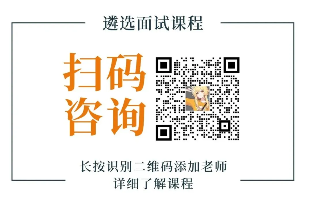 提前练!贵州省遴选公务员面试真题 第2张