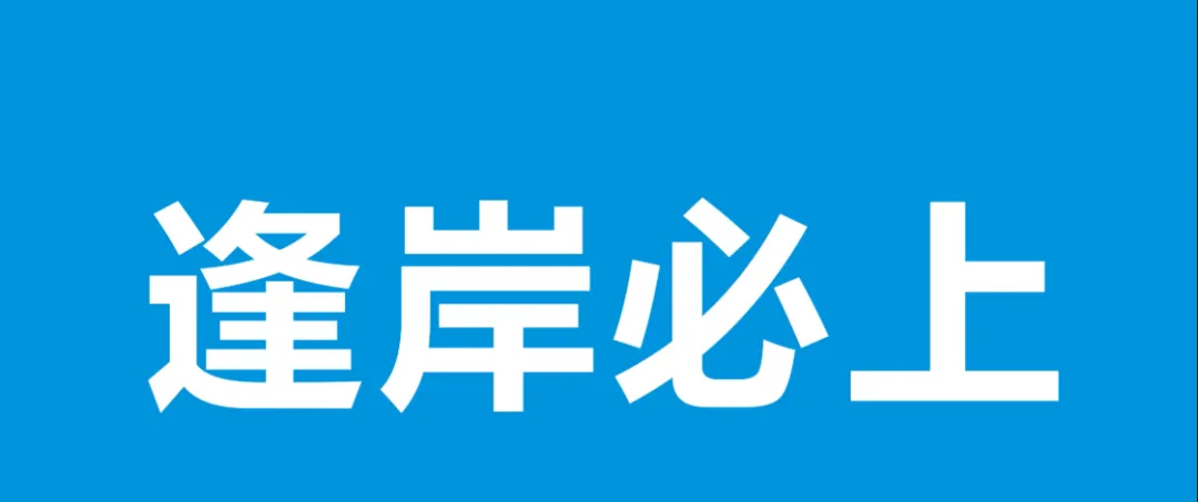26年3.28天津师范大学辅导员笔试真题(网友回忆版) 第6张