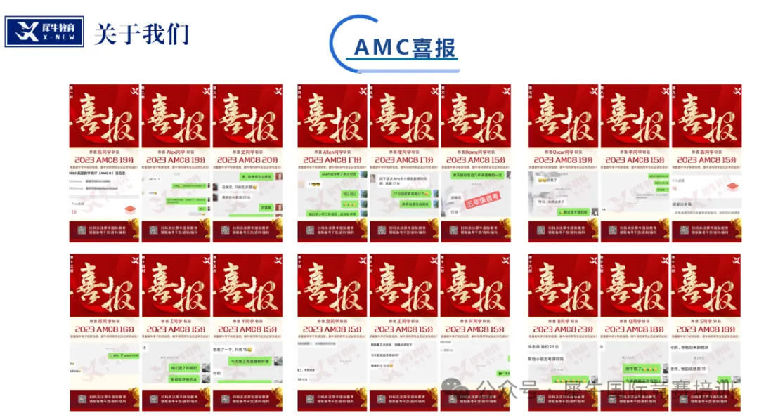 2026年袋鼠竞赛真题+答案,预约领取!看看袋鼠竞赛多少分能拿奖! 第8张