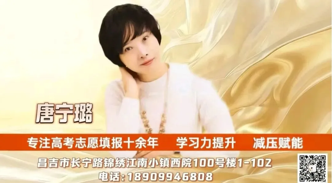 2026年乌市二模试卷和答案公布! 第2张