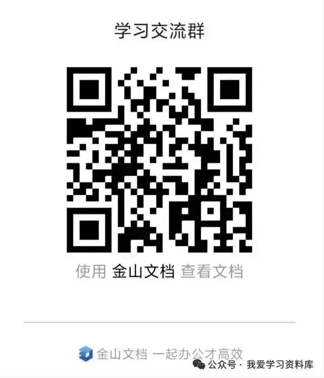 【英语AB级考试】英语Aab级考试资料合集(网课资源+ab级英语真题和答案+英语ab级卷+知识点+听力音频+作文万能模板) 第5张