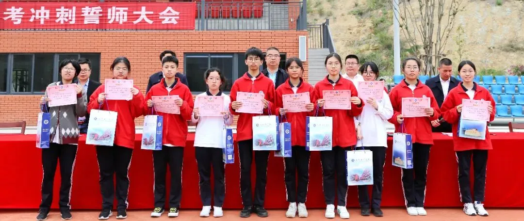 【冲刺】伯温中考誓师,不辜负今后每一个日夜! 第15张 【冲刺】伯温中考誓师,不辜负今后每一个日夜! 第15张