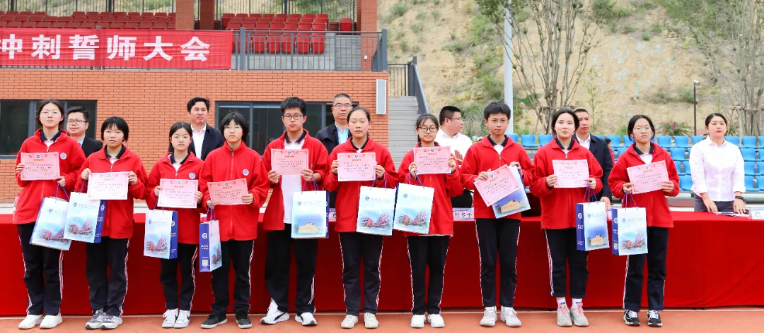 【冲刺】伯温中考誓师,不辜负今后每一个日夜! 第16张 【冲刺】伯温中考誓师,不辜负今后每一个日夜! 第16张