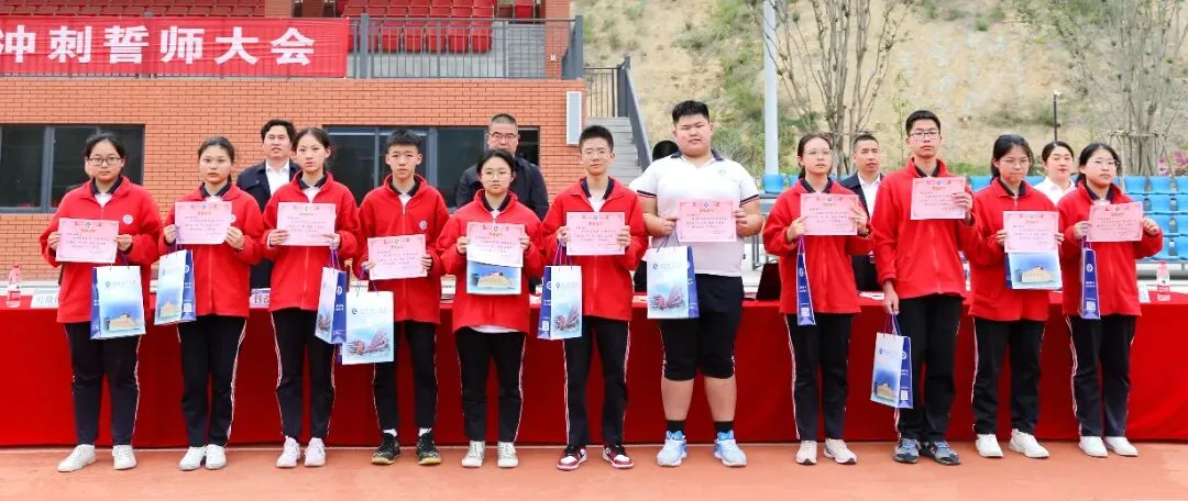 【冲刺】伯温中考誓师,不辜负今后每一个日夜! 第17张 【冲刺】伯温中考誓师,不辜负今后每一个日夜! 第17张