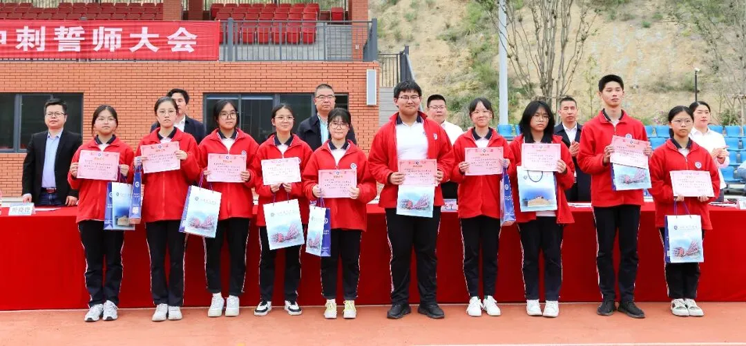 【冲刺】伯温中考誓师,不辜负今后每一个日夜! 第18张 【冲刺】伯温中考誓师,不辜负今后每一个日夜! 第18张