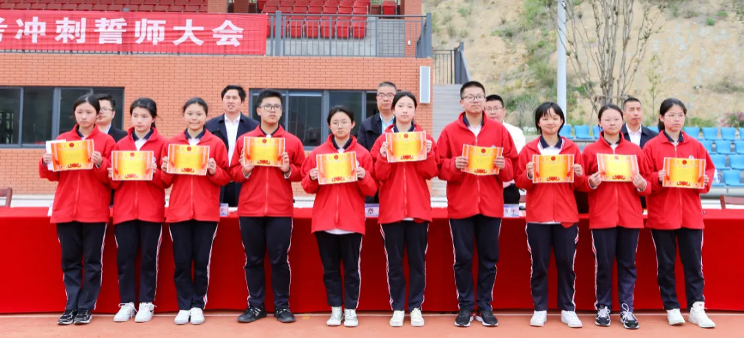 【冲刺】伯温中考誓师,不辜负今后每一个日夜! 第21张 【冲刺】伯温中考誓师,不辜负今后每一个日夜! 第21张