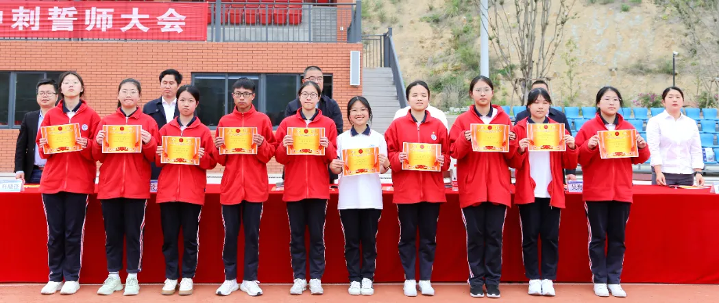 【冲刺】伯温中考誓师,不辜负今后每一个日夜! 第22张 【冲刺】伯温中考誓师,不辜负今后每一个日夜! 第22张