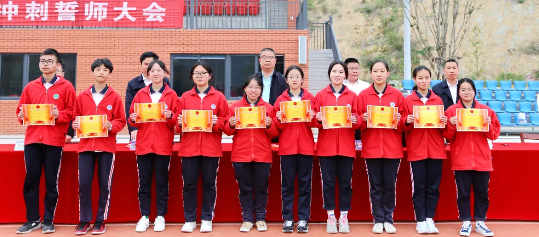 【冲刺】伯温中考誓师,不辜负今后每一个日夜! 第23张 【冲刺】伯温中考誓师,不辜负今后每一个日夜! 第23张