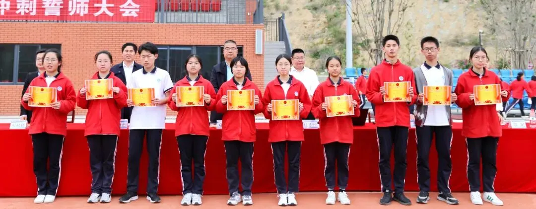 【冲刺】伯温中考誓师,不辜负今后每一个日夜! 第24张 【冲刺】伯温中考誓师,不辜负今后每一个日夜! 第24张