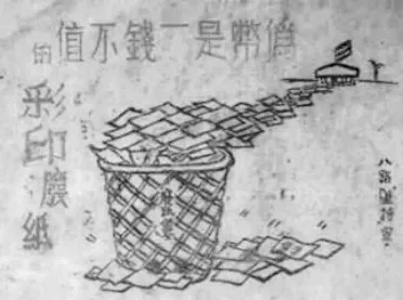 模考释疑速递‖2026年3月山东省枣庄市高三一模(二调)历史试题(选择题部分)及解答思路分析 第6张