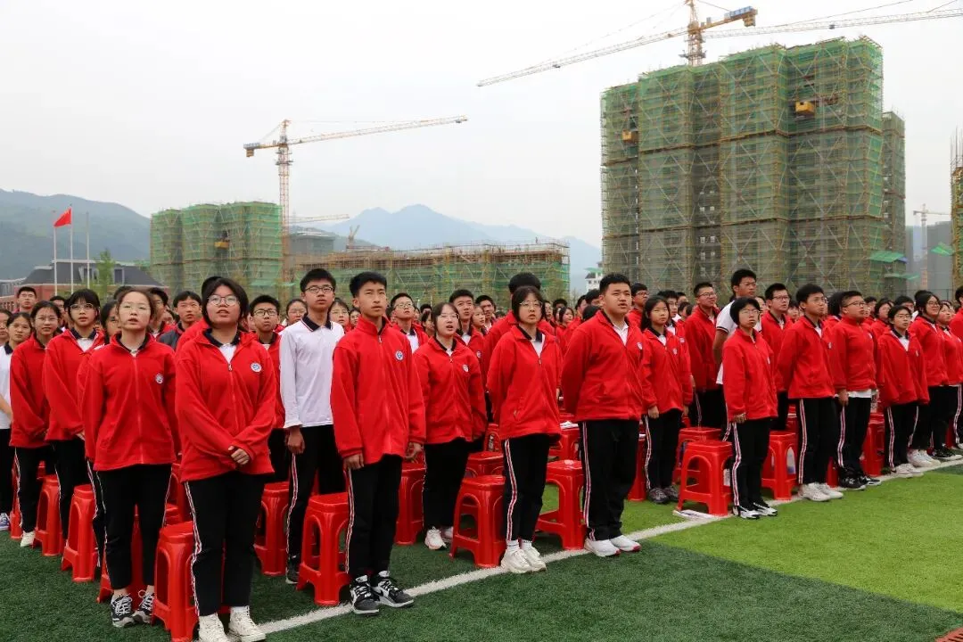 【冲刺】伯温中考誓师,不辜负今后每一个日夜! 第29张 【冲刺】伯温中考誓师,不辜负今后每一个日夜! 第29张