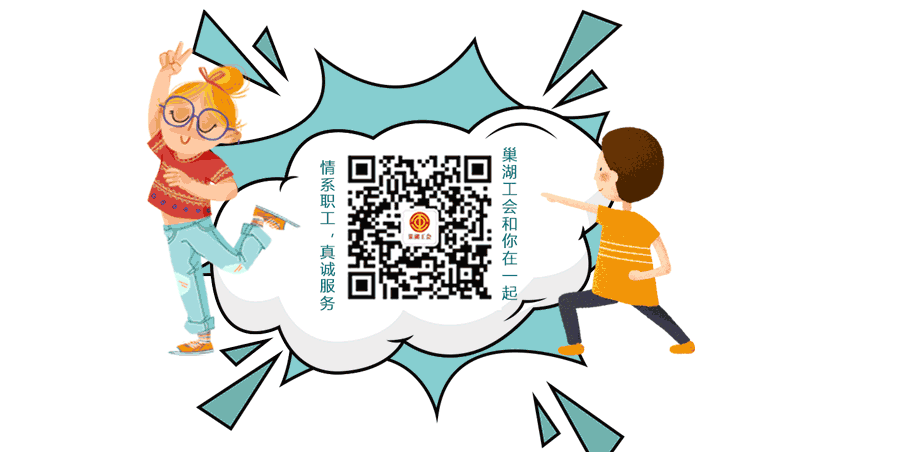 巢湖市2025年中考成绩发布(附成绩分档表) 第6张