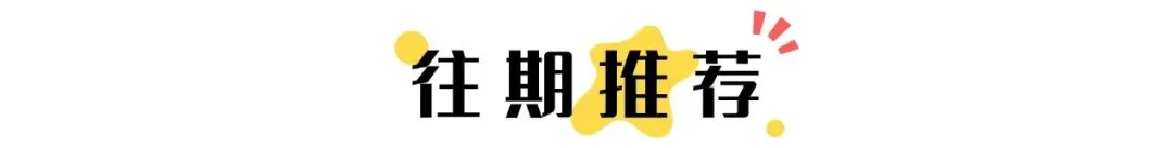 速看!事关海南中考升学加分政策→ 第10张