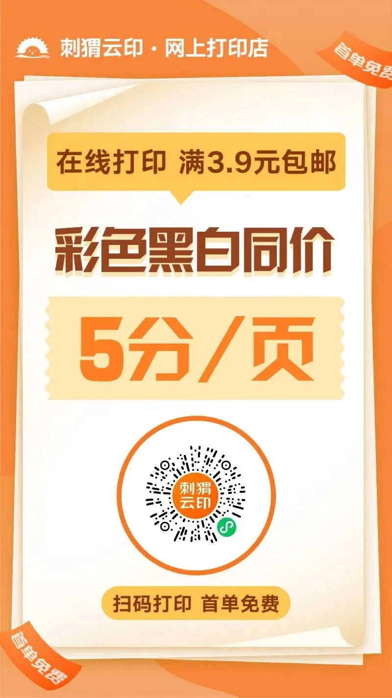 【真题答案估分】2026年3.28全国事业单位联考A类《职测》《综应》答案估分! 第1张
