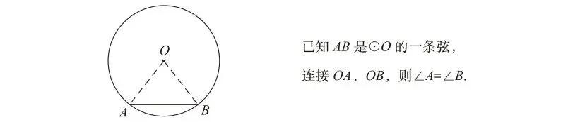 2026中考必备:吃透这30个几何模型,考试多拿20分! 第24张