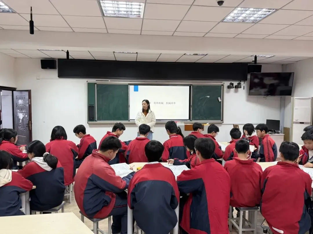 博雅教研丨深耕复习课堂 赋能中考备考——城西中学科学组教研活动 第10张 博雅教研丨深耕复习课堂 赋能中考备考——城西中学科学组教研活动 第10张