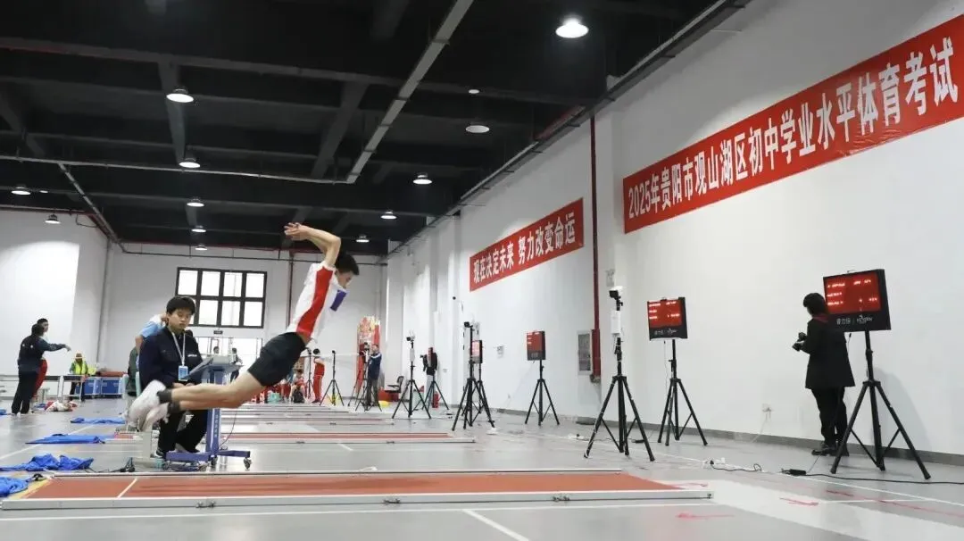 贵阳2026-2028届中考体育方案出炉 第9张