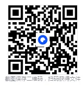 浙江事业单位历年考试真题资料合集【PDF下载链接】含2025年 第1张