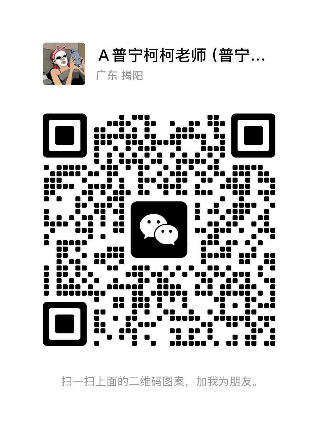 距中考仅剩95天!家长别慌,孩子别乱,这份双向冲刺指南请收好 第1张 距中考仅剩95天!家长别慌,孩子别乱,这份双向冲刺指南请收好 第1张