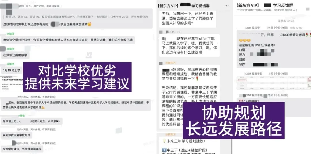 真题聚焦!高效备考!香岛中学校情考情重磅汇总 第8张