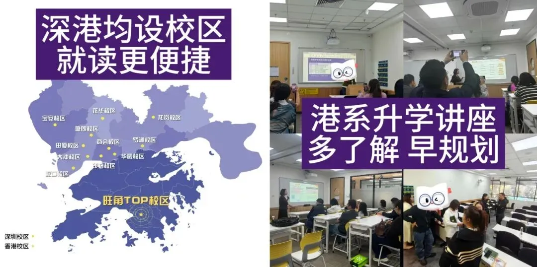 真题聚焦!高效备考!香岛中学校情考情重磅汇总 第9张