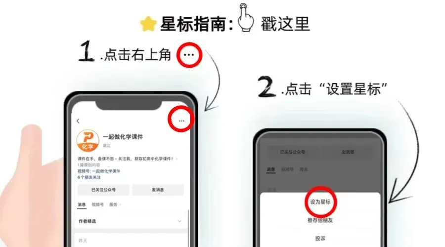 ��【2026中考】化学专题复习03《 碳和碳的氧化物 》课件更新啦!!! 第17张