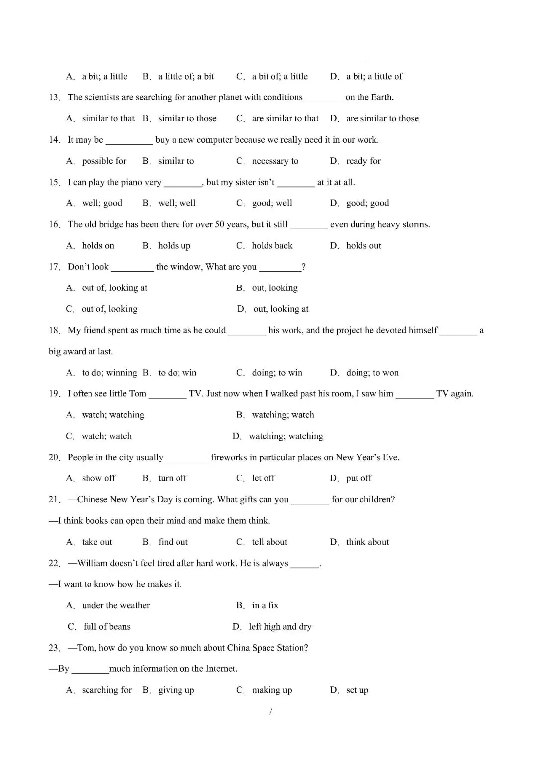 中考英语丨必备核心短语(形容词与介词短语及动词搭配) 第20张