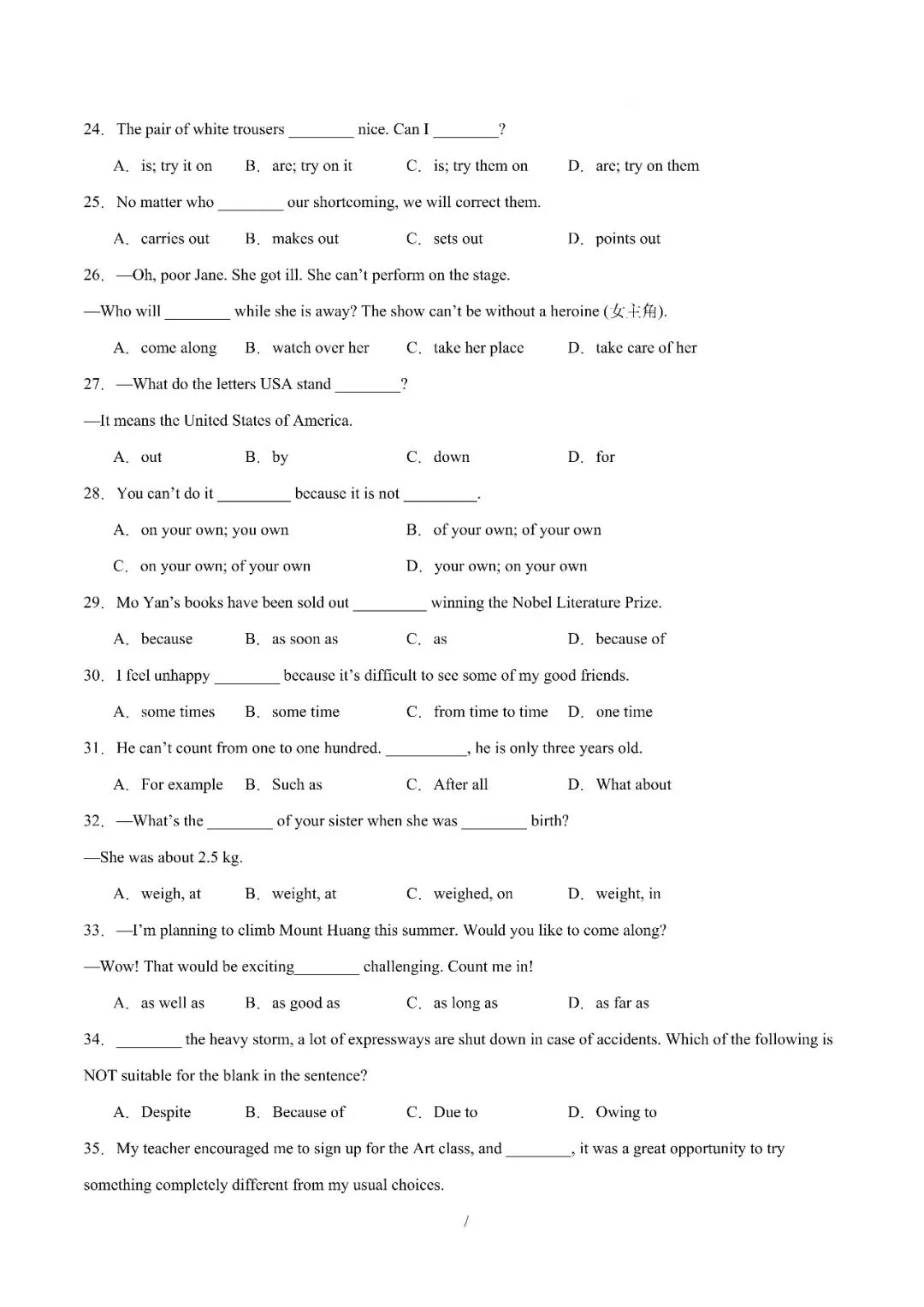 中考英语丨必备核心短语(形容词与介词短语及动词搭配) 第21张