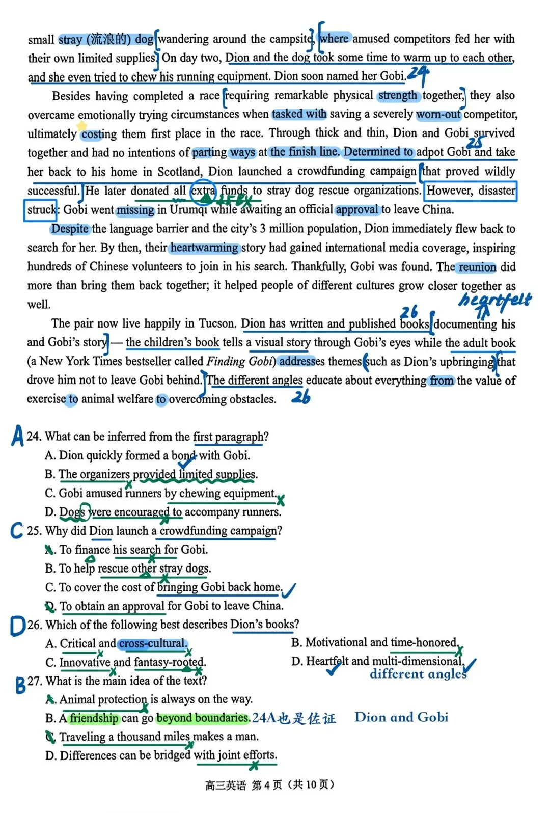 南京、盐城2026届高三年级第一次模拟考试 英语手写解析 第4张 南京、盐城2026届高三年级第一次模拟考试 英语手写解析 第4张