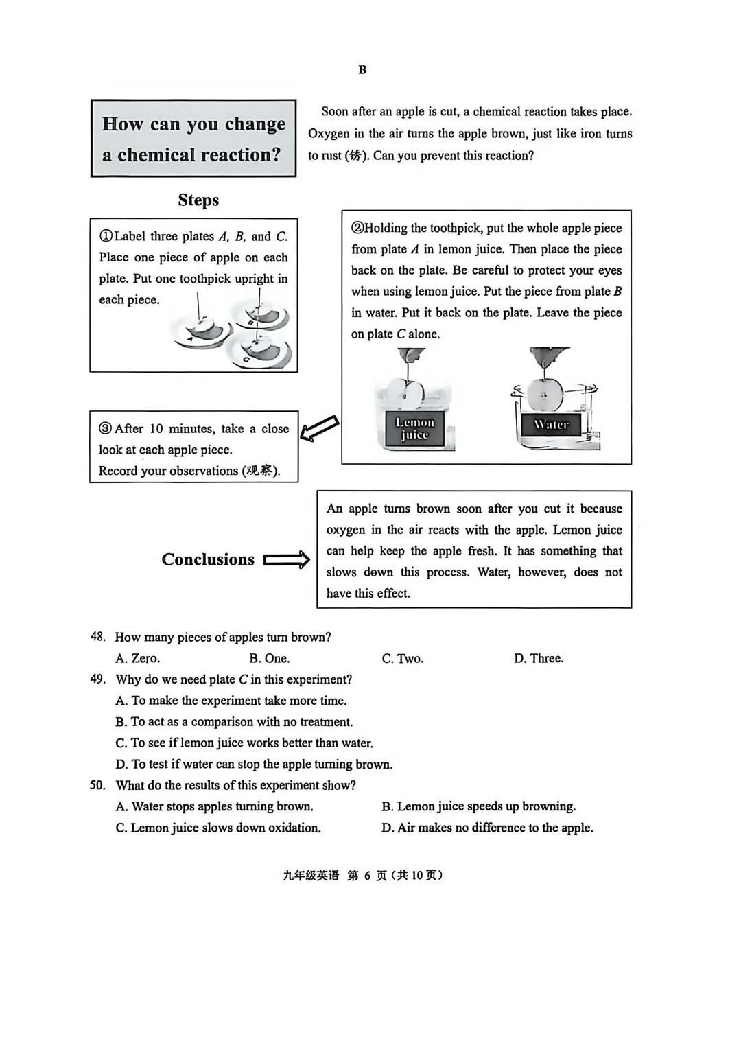 好难!惠山区初三一模数学+英语+化学真题卷来了! 第13张