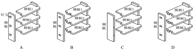 【2026届高三试卷(文字可复制)】2026年3月杭州第二中学高三通用技术含答案 第7张