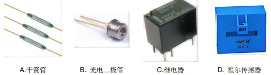 【2026届高三试卷(文字可复制)】2026年3月杭州第二中学高三通用技术含答案 第11张
