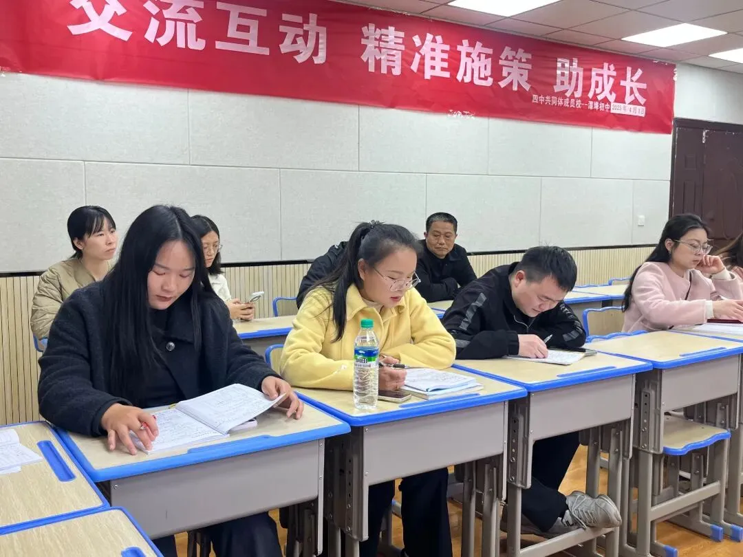 研思聚力,备考增效|聚焦核心素养,共绘中考新蓝图 第9张