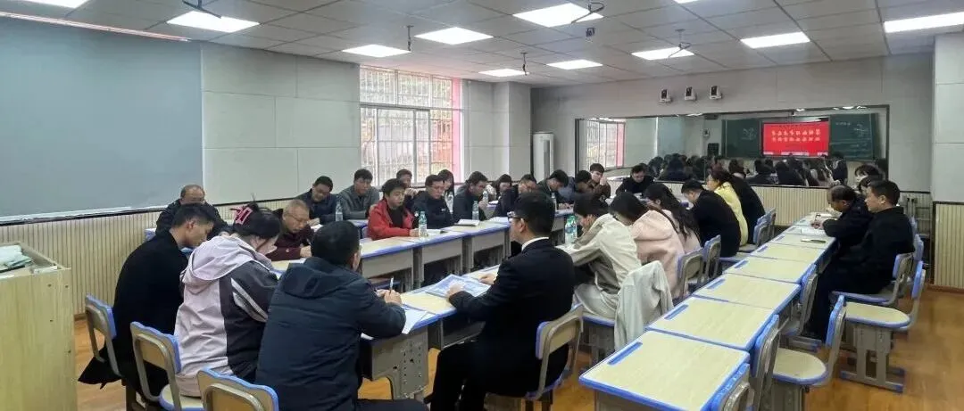 研思聚力,备考增效|聚焦核心素养,共绘中考新蓝图 第13张