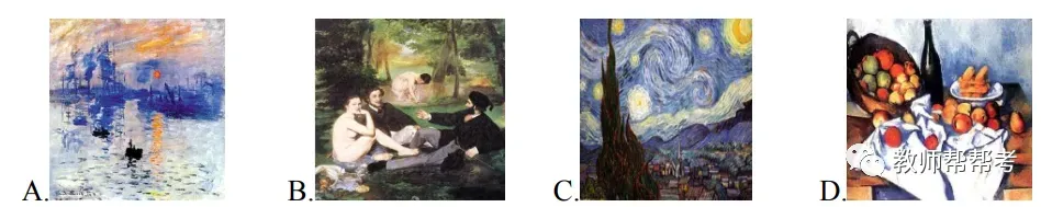 教师资格证笔试中学综合素质模拟试卷(二) 第1张 教师资格证笔试中学综合素质模拟试卷(二) 第1张