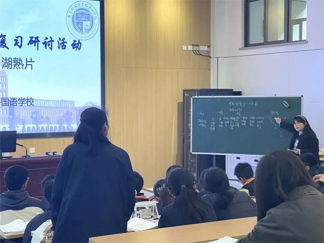 深耕一轮复习课堂 聚力中考提质增效丨秣陵片、湖熟片初三数学一轮复习研讨活动在我校圆满举行 第5张