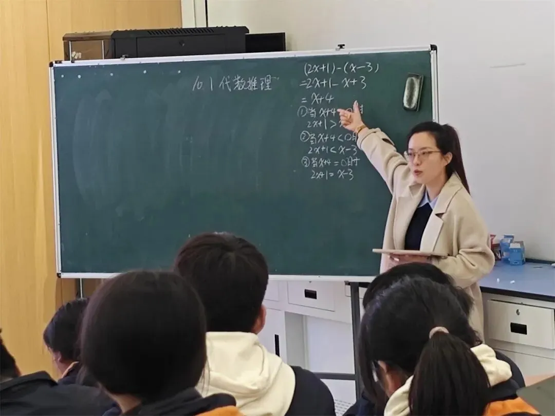 深耕一轮复习课堂 聚力中考提质增效丨秣陵片、湖熟片初三数学一轮复习研讨活动在我校圆满举行 第8张