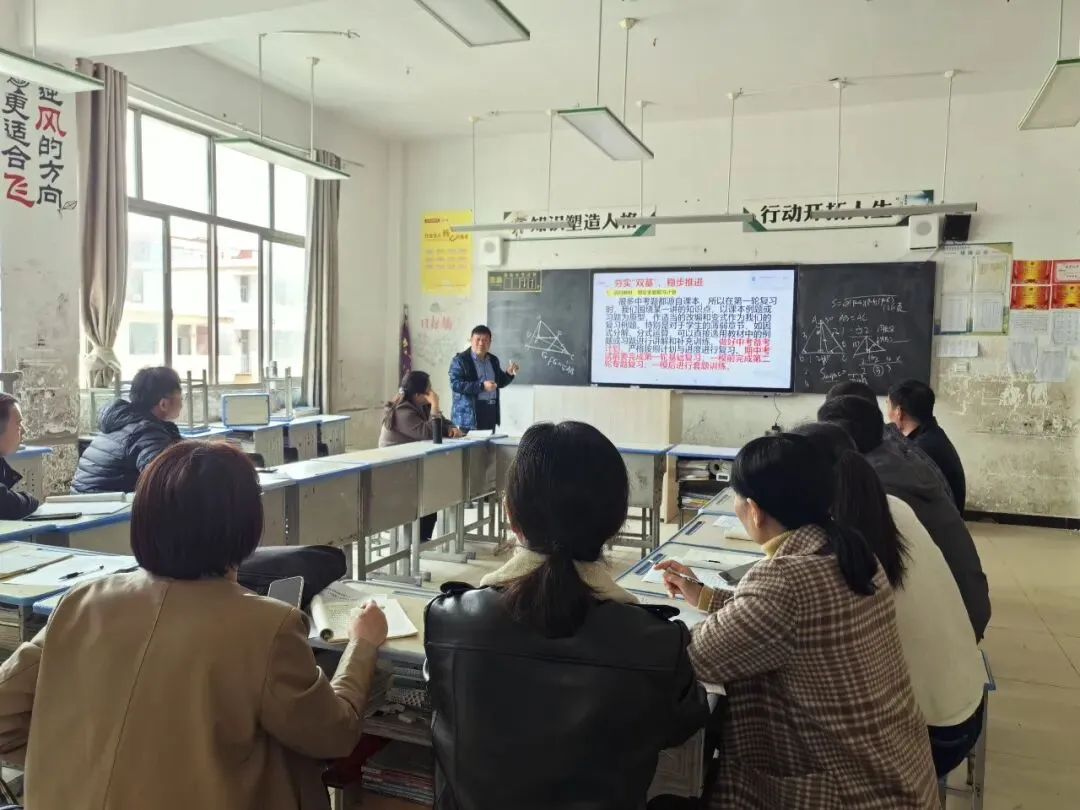 城乡共建聚合力 精准备考赢中考|单县胜利路实验学校片区举行九年级复习备考研讨活动 第16张